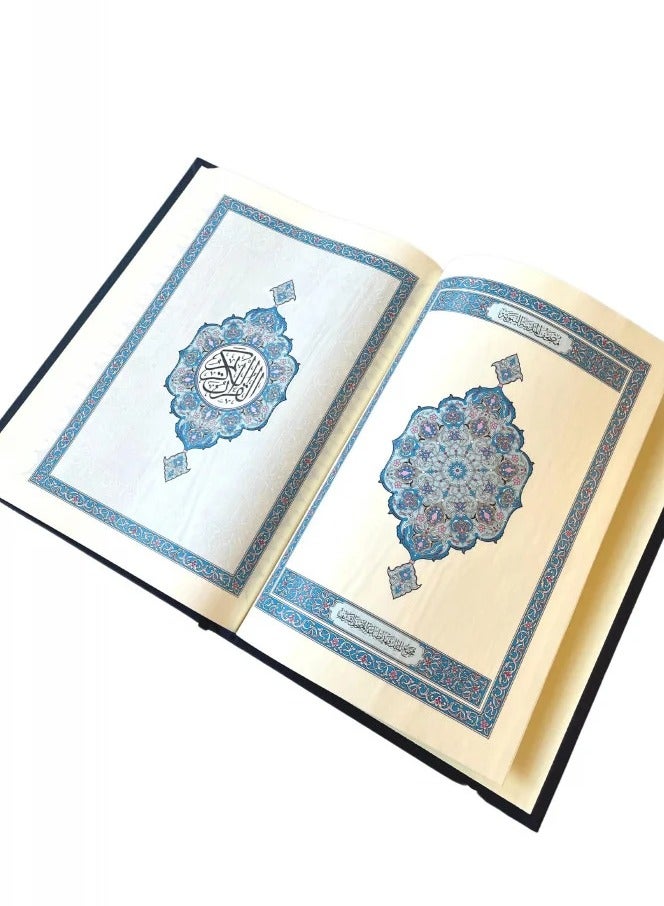 The Holy Qur’an, King Fahd Complex, Medina 20*28 - Image 4