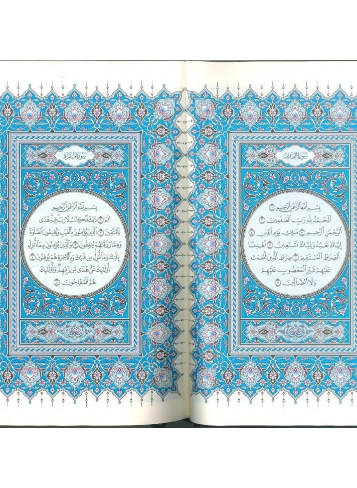 The Holy Qur’an, King Fahd Complex, Medina 20*28 - Image 3