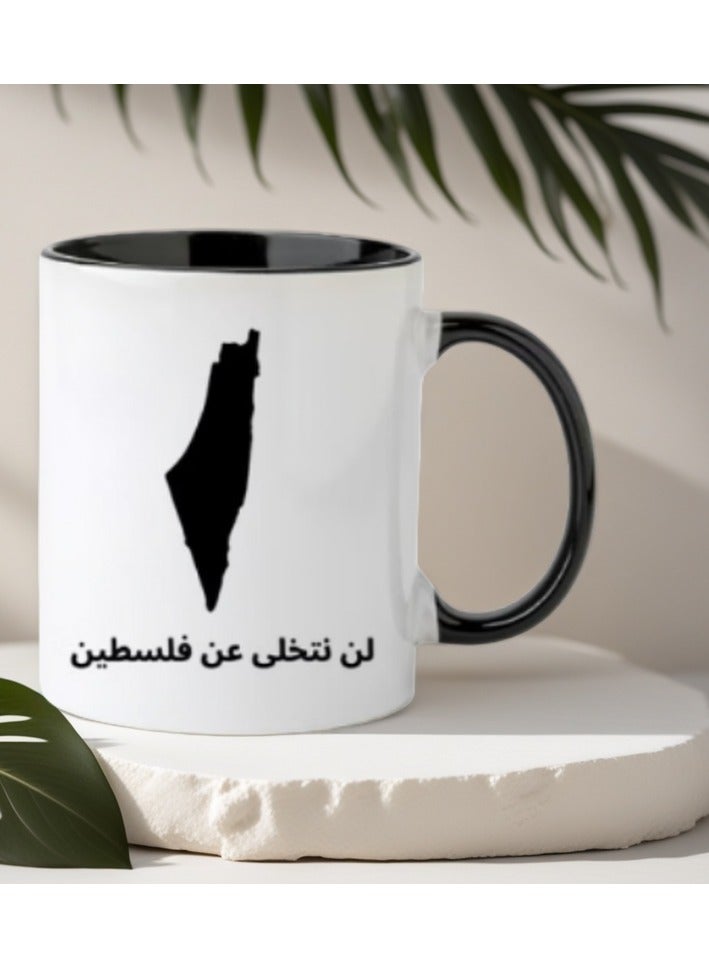 Ceramic Coffee Mug White/Black 350ml Prined "We Will Never Give up on Palestine"/ Palestinian Arabic Gifts - Image 3