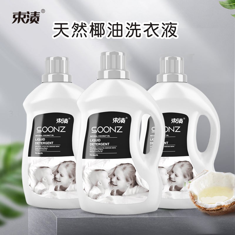 Bundled Bottled Coconut Oil Laundry Liquid Natural Gentle No Damage To Clothes Baby Clothes 2Kg Bottled - Image 1