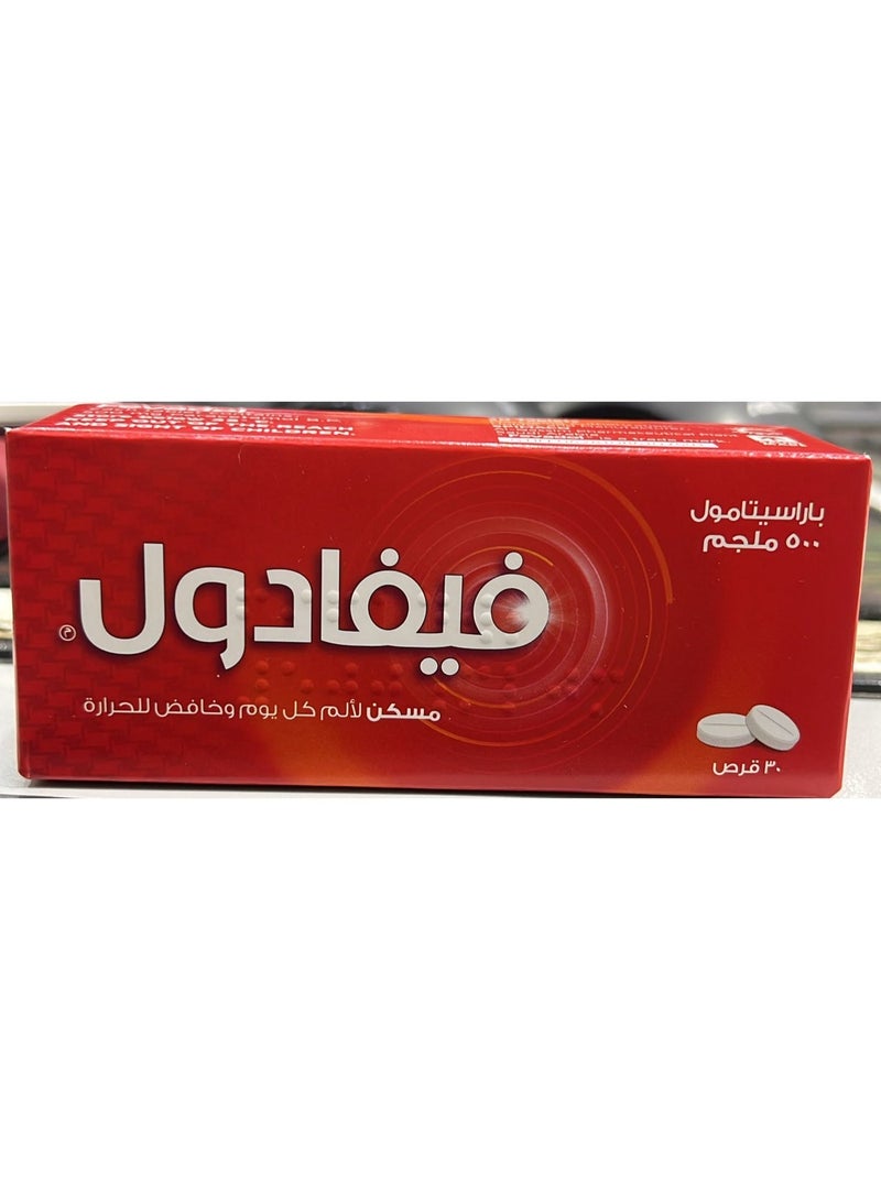Fevadol 30 TABLETS - Image 2