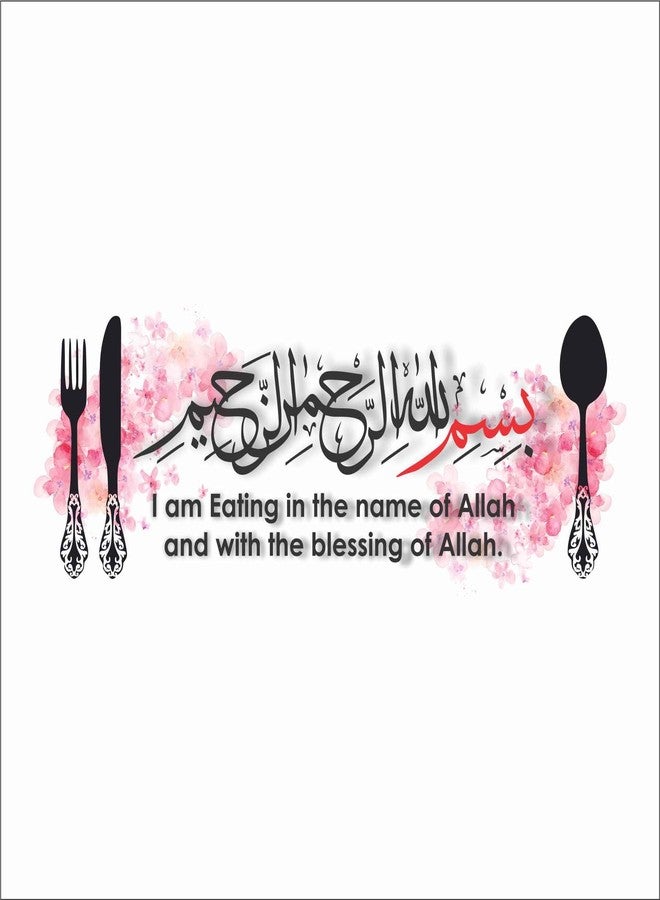Wall Attraction Bismillah Kitchen Floral Islamic Wall Sticker & Mural Sticker for wall Size - 86x30cm NBD18 - Image 3