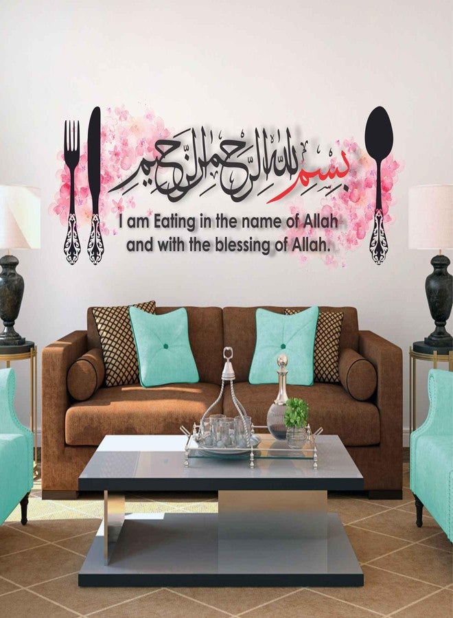 Wall Attraction Bismillah Kitchen Floral Islamic Wall Sticker & Mural Sticker for wall Size - 86x30cm NBD18 - Image 1