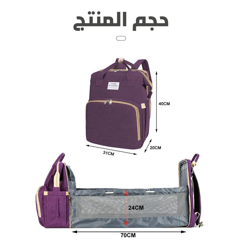 Diaper Bag Backpack with Bassinet, Travel Baby Bed Changing Station, Large Capacity Waterproof Maternity Bag, Portable Baby Crib for Mom and Dad (Purple) - Image 3