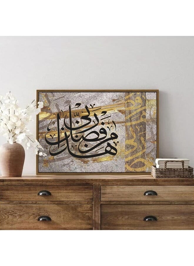 Abstract Framed Portrait Of Islamic Calligraphy