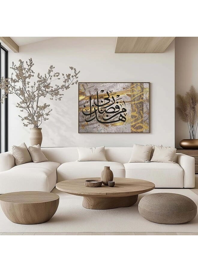 Abstract Framed Portrait Of Islamic Calligraphy