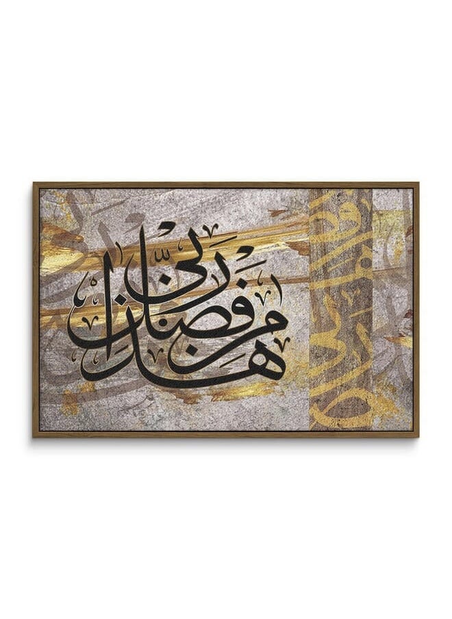 Abstract Framed Portrait Of Islamic Calligraphy