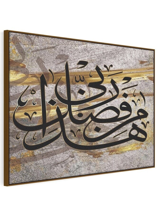 Abstract Framed Portrait Of Islamic Calligraphy