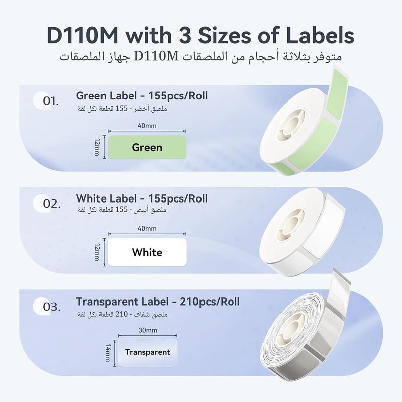 NIIMBOT D110 Mini Label Maker with 3 Rolls - Portable Bluetooth Thermal Printer for Home, Office, and School - Image 2