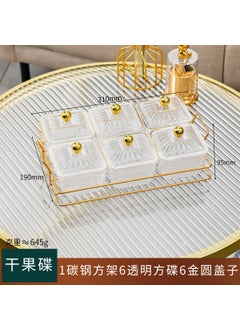 Generic Fruit Plate Household Living Room Coffee Table Tea Point Snacks Candy Snacks Nuts Split Snacks Plate Four-square Dried Fruit PlateDried fruit dish 1 carbon steel square frame 6 transparent square Dish 6 gold round lid L332 Dried fruit dish 1 carbon steel square frame 6 transparent square Dish 6 gold round lid L332 