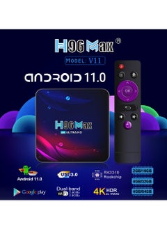 اتش 96 ماكس الذكية الروبوت 11.0 تف بوكس HD 4GB رام + 64GB روم 4K HD يوتيوب جوجل بلاي واي فاي 2.4G&5G بلوتوث استقبال  - Image 2