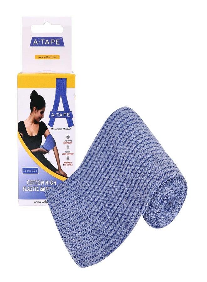 الشريط ضمادة قطنية عالية المرونة من نوع A-TAPE (لفة بطول 3.2 متر) عبوة من قطعة واحدة (7.5 سم) - Image 1