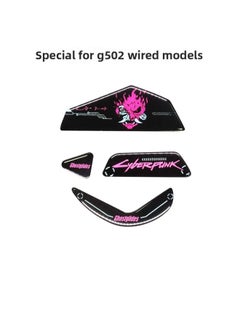 E-sports Mouse Glass Foot Sticker Suitable For G502 Wired G502XPLUS Wireless Special Tempered Glass Super Smooth-Colour:G502 Wired Version Cyberpunk