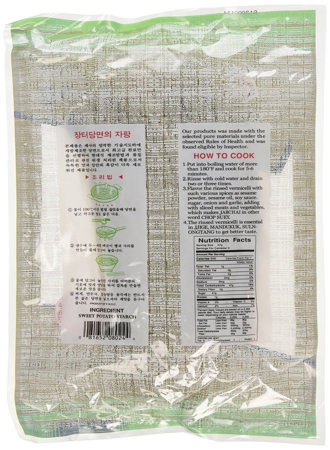 Assi أسي، عبوات نودلز زجاجية كورية فيرميسيلي دانغميون نشاء البطاطا الحلوة 12 حبة، 0.8466 أونصة، (عبوة من 2) - Image 4