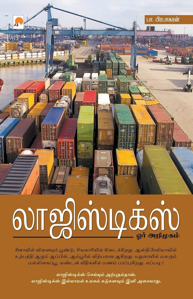 Logistics: Orr Arimugam  - Image 1