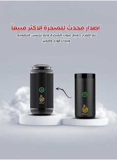 Bukhoon electric incense burner V5 for car and home use with a USB Type-C port in black.  - Image 2