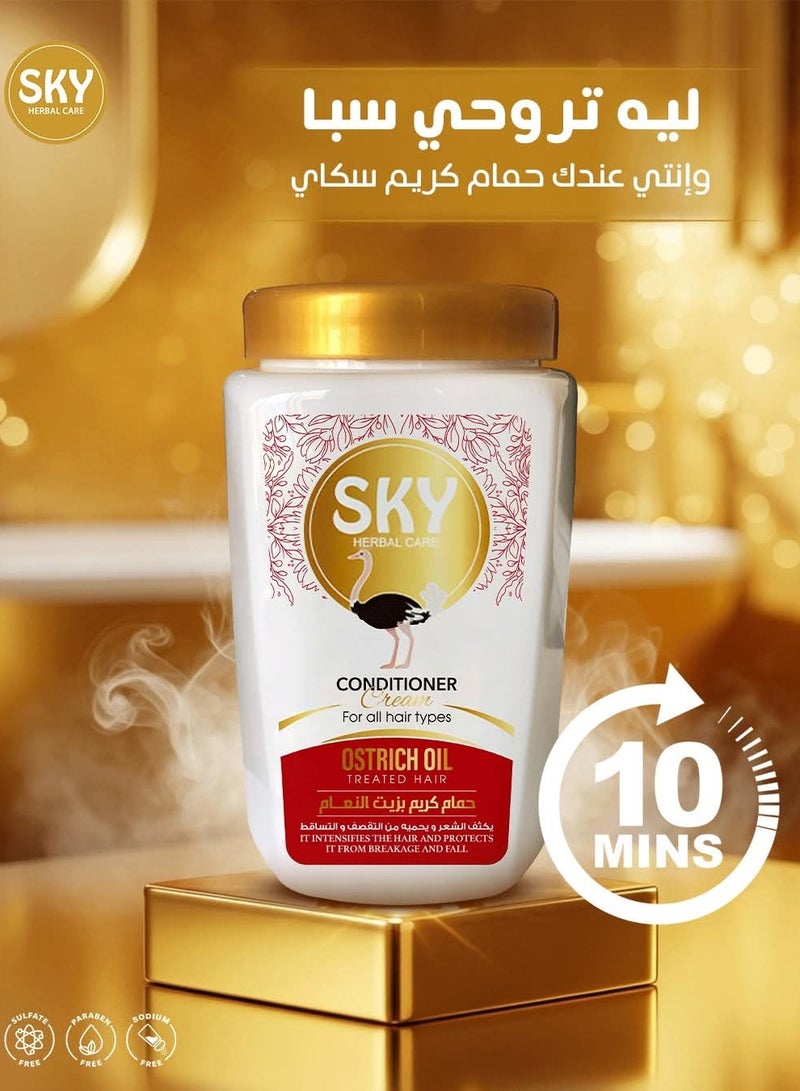 سكاي حمام كريم 1000 جرام بزيت النعام - Image 2