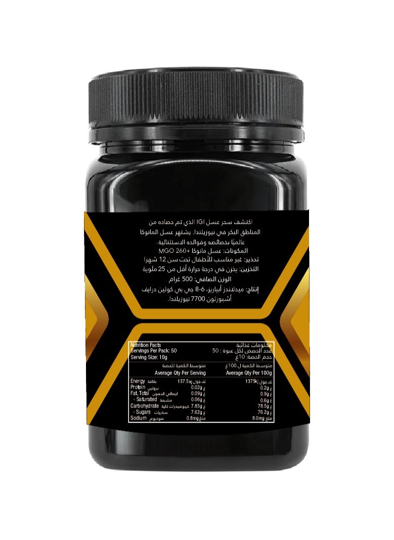 IGI Manuka Honey 100% New Zealand Manuka Honey MGO260+ UMF10+ 500g  - Image 3