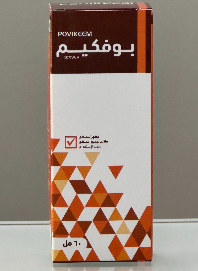 HAKEEM PHARMA Povikeem Antiseptic - Image 2