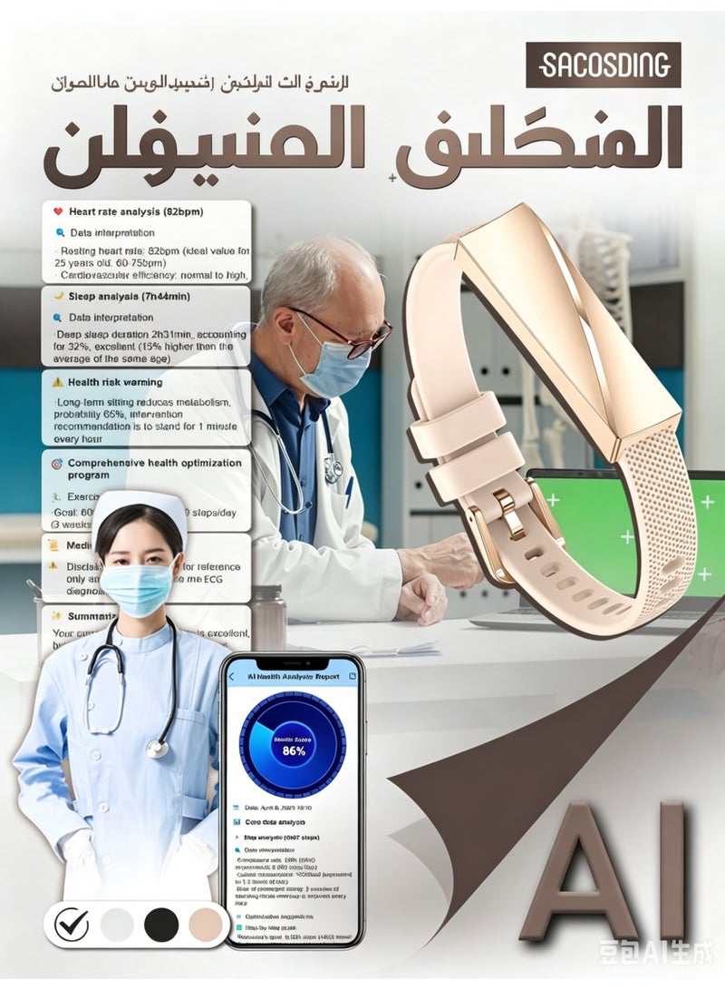 سوار ذكي لتعقب اللياقة البدنية للرجال والنساء، متعقب نشاط مقاوم للماء بمعيار IP68 مع أوضاع رياضية متعددة - Image 2