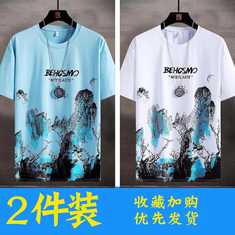 Ice Silk Short-sleeved T-shirt 2023 New Summer Thin Teenager Trendy Brand Half-sleeved T-shirt Casual Men's Wear - Image 5