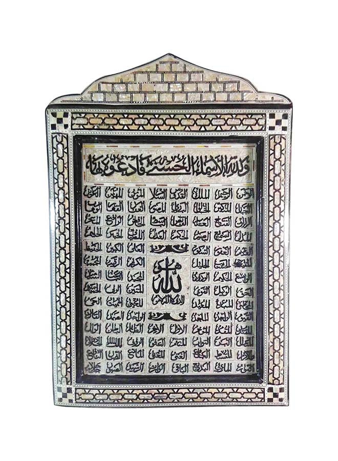 علبة القرآن الكريم صدف 