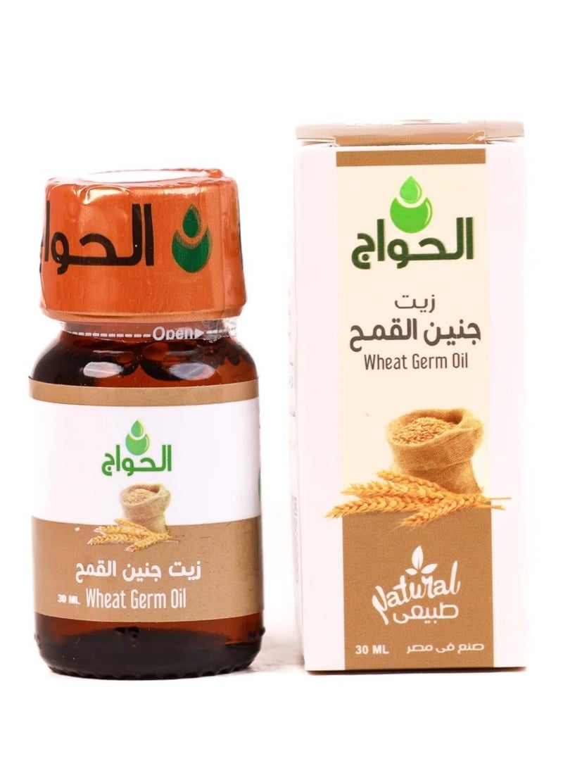 الحواج زيت جنين القمح الغني بفيتامين E, لتغذية الوجة 30مل - Image 1