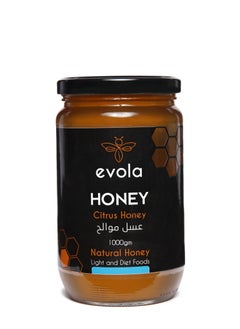 "عسل نحل سادة موالح 1 كيلو Citrus honey"