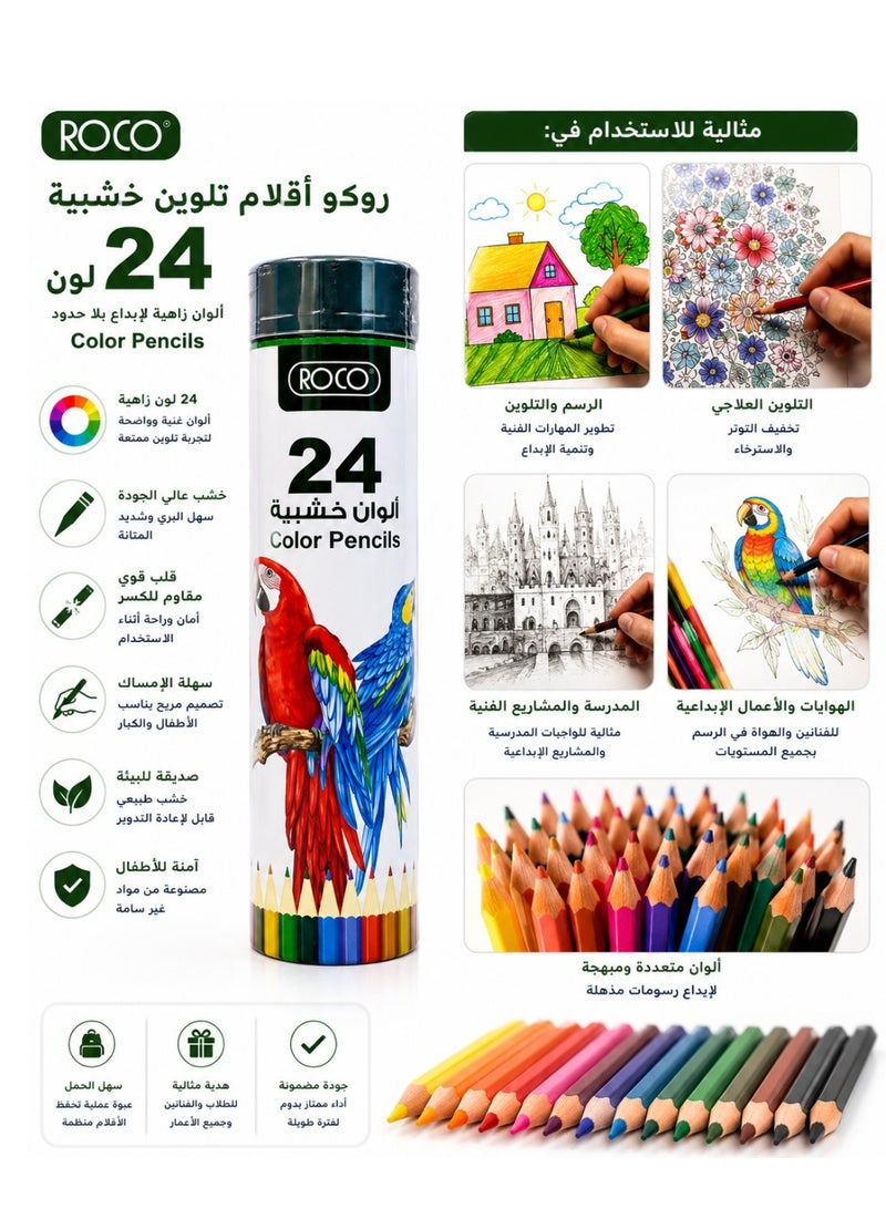 ROCO 24-Piece Colored Pencils Set, Multicolor Wooden Coloring Pencils for Drawing and ... - Image 2