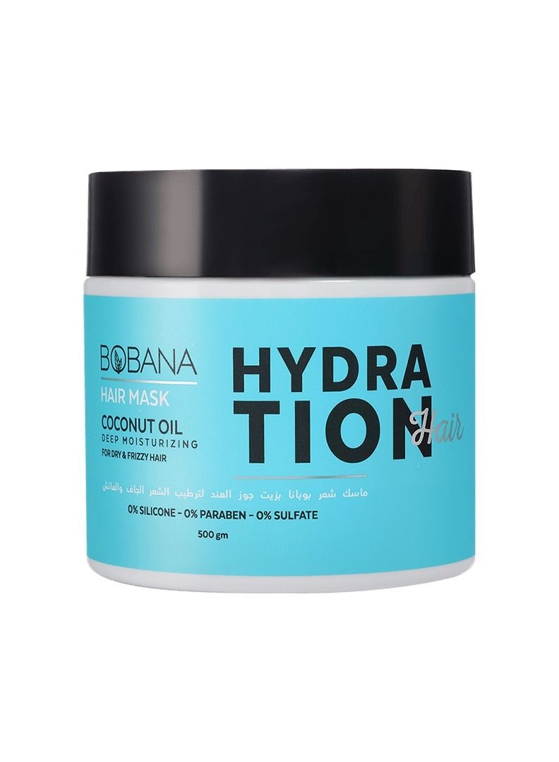 بوبانا هيدريشن ماسك للشعر بزيت جوز الهند