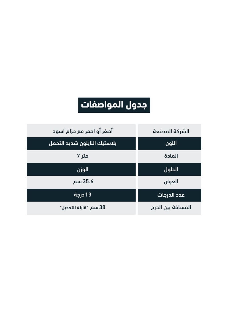 تشامب كت تشامب كت سلم مرن لتمارين القدم السريعة وتمارين اللياقة البدنية 13 درجة  - Image 4