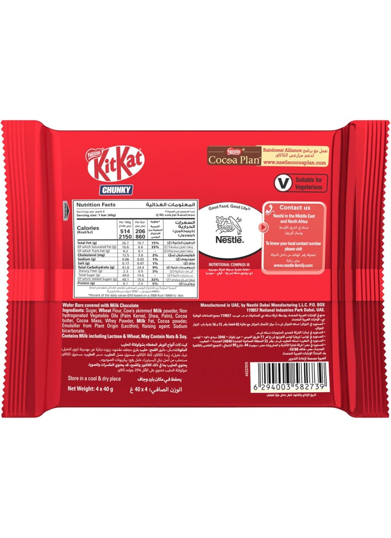 KitKat Chunky Chocolate Wafer 4 x 40g - Image 2