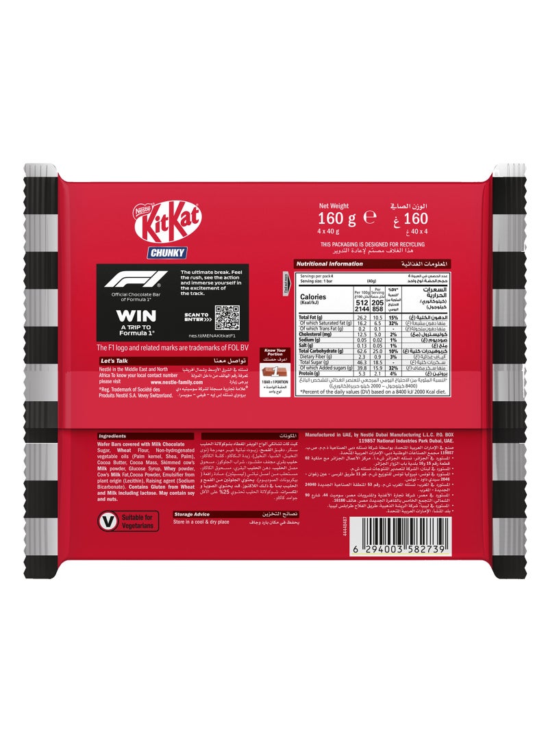 KitKat Chunky Chocolate Wafer - Image 5