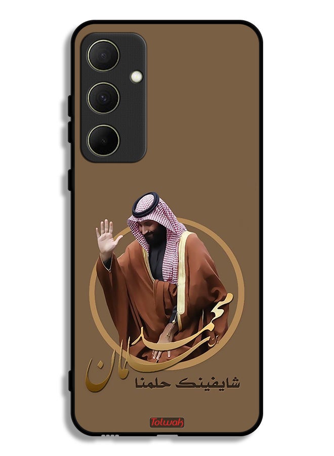 Tolwak Samsung Galaxy A35 5G Protective Case Cover Muhammad Bin Salman Art - Image 1