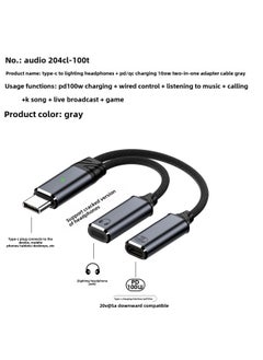 Suitable For Apple Lightning Headset To Typec Headset To Listen To Songs Plus Power Supply PD Fast Charging Support Cracked Version-Color:Audio 204cl-100t Gray (c Female + L Female)