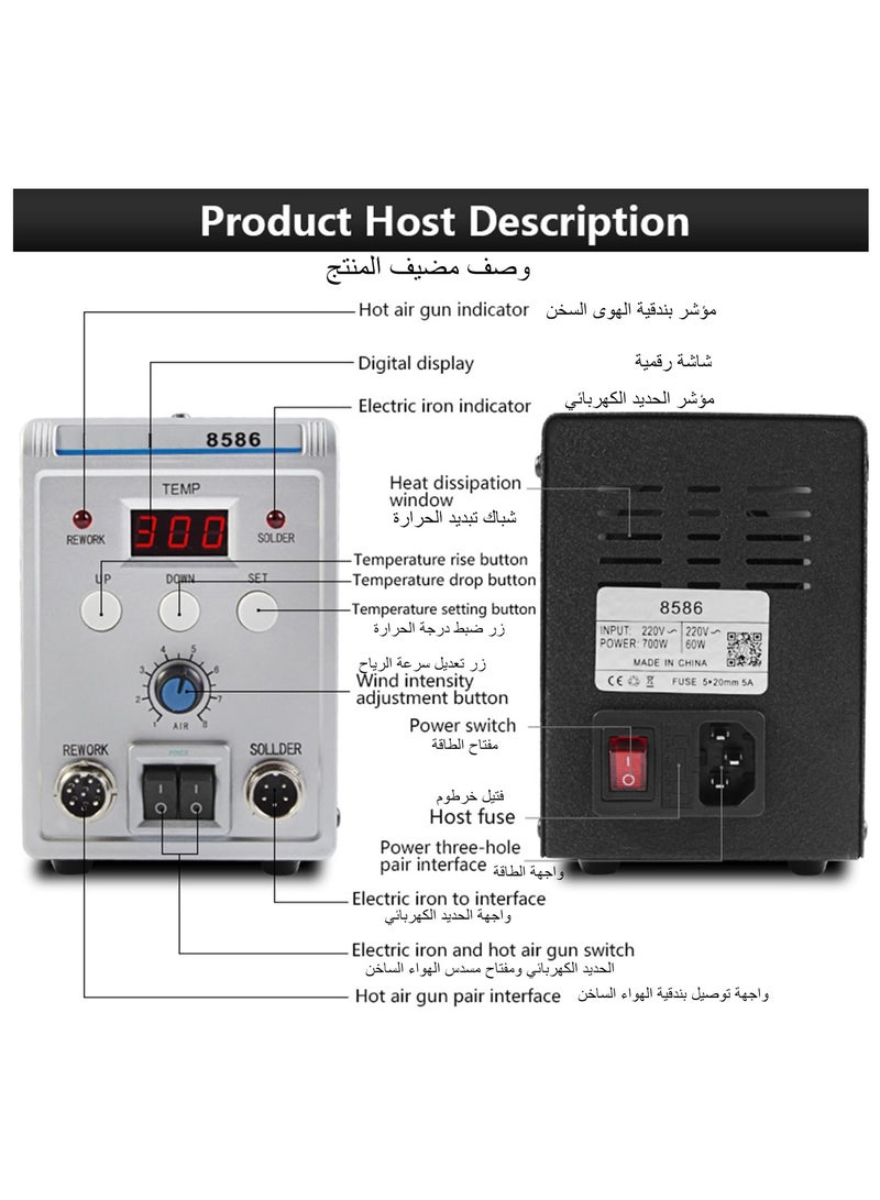 إس كولور محطة لحام، 8586 700W LED لحام رقمي، محطة إزالة لحام BGA، إعادة تشكيل محطة لحام مع بندقية هواء ساخن + مجموعة لحام كهربائي لـ SMD SMT DIP. - Image 4