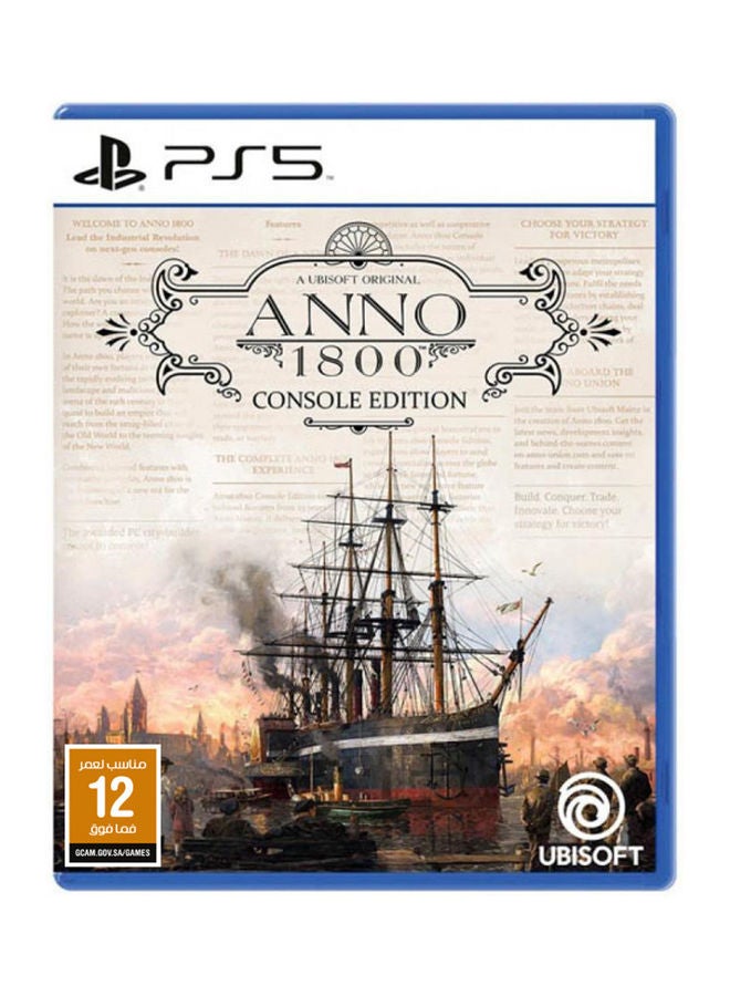 بلاي ستيشن 5 أنو 1800 - بلاي ستيشن 5 (PS5) - playstation_5_ps5