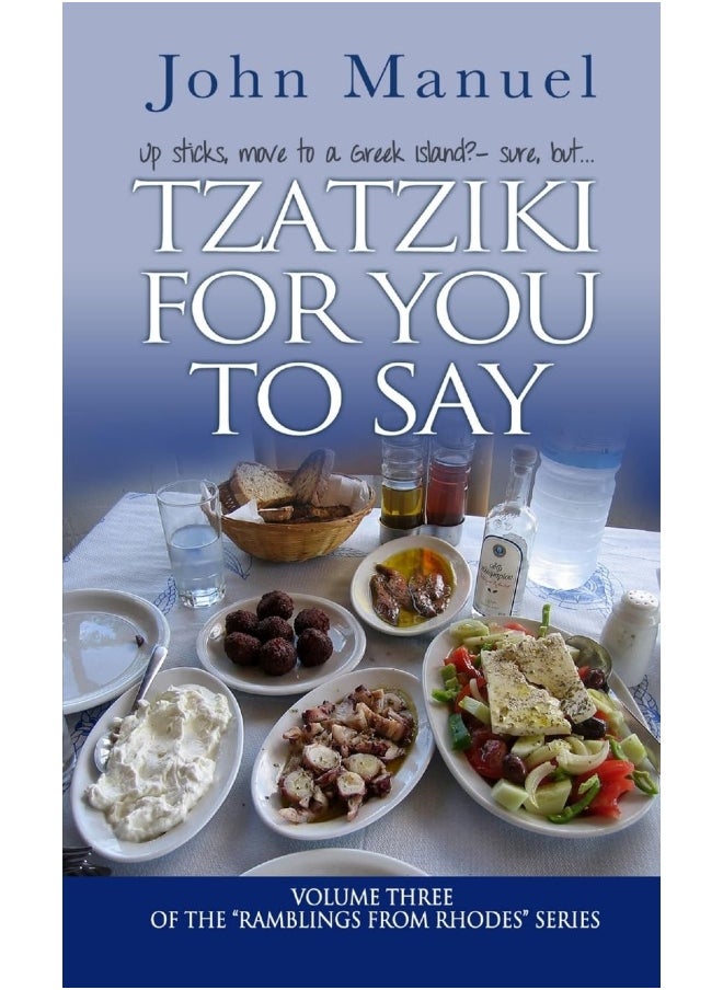 Tzatziki For You to Say  - Image 1