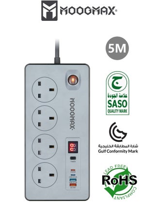 باتوم 5 متر