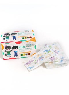 SFMW 50-Piece Separate Envelope  Kids Face Mask  - Image 3