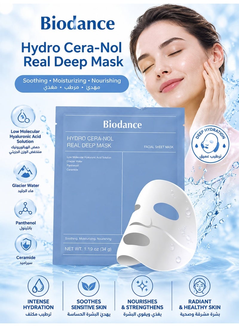 Biodance Hydro Cera-Nol Real Deep Mask 34g, Facial Sheet Mask with Hyaluronic Acid, Glacier Water, Panthenol & Ceramide, Soothing Moisturizing & Nourishing Skincare, 1 Sheet - Image 1