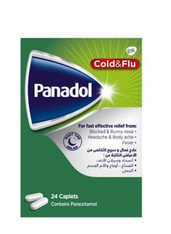 Panadol Cold And Flu Caplet 24pcs  - Image 2