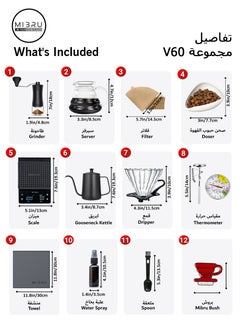 ميبرو مجموعة قهوة مقطرة V60 بكج من 9 قطع قهوة مختصة  - Image 2