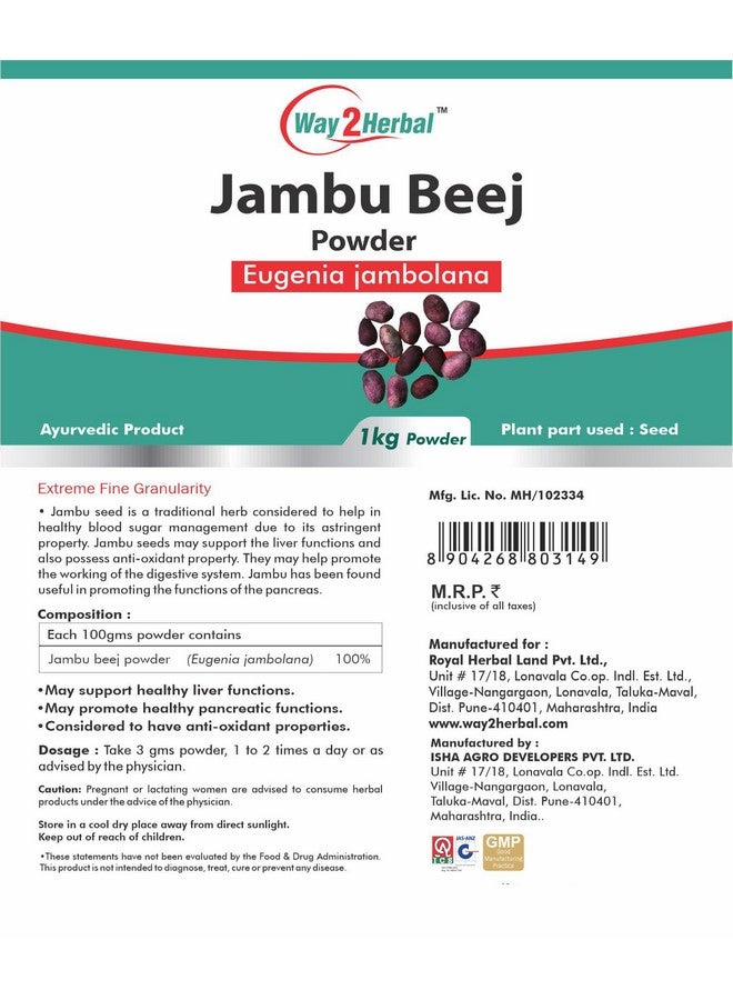 Way2Herbal Jambu Beej/Jamun Seed Powder (1 Kg Pack of 1) - Image 2