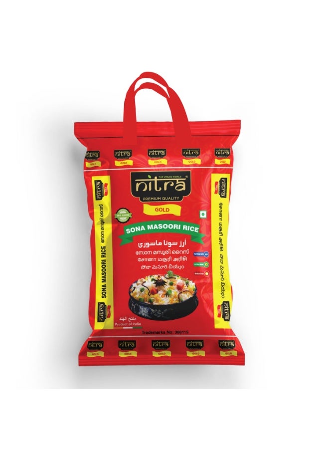 نيترا - أرز سوناماسوري 10 رطل