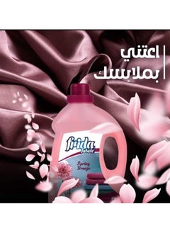 Frida Spring Breeze Fabric Softener 4 L - pzsku/Z4A8F3B8C0F5DCCE7C61FZ/45/_/1721650257/fe9f8c4d-a810-4e56-9395-9fecbcb9a10e