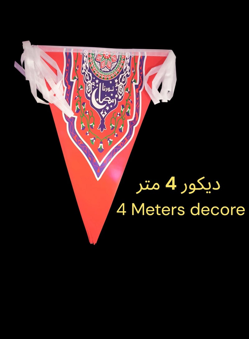 أعلام صغيرة لديكور الحائط لشهر رمضان و عيد مع سلسلة - Image 1