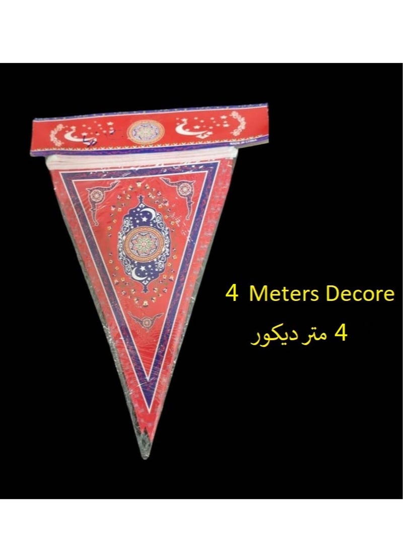 ماركة غير محددة أعلام صغيرة لديكور الحائط لشهر رمضان و عيد مع سلسلة  - Image 1