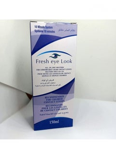 Fresh Fresh eye look solution 150ml  - Image 2