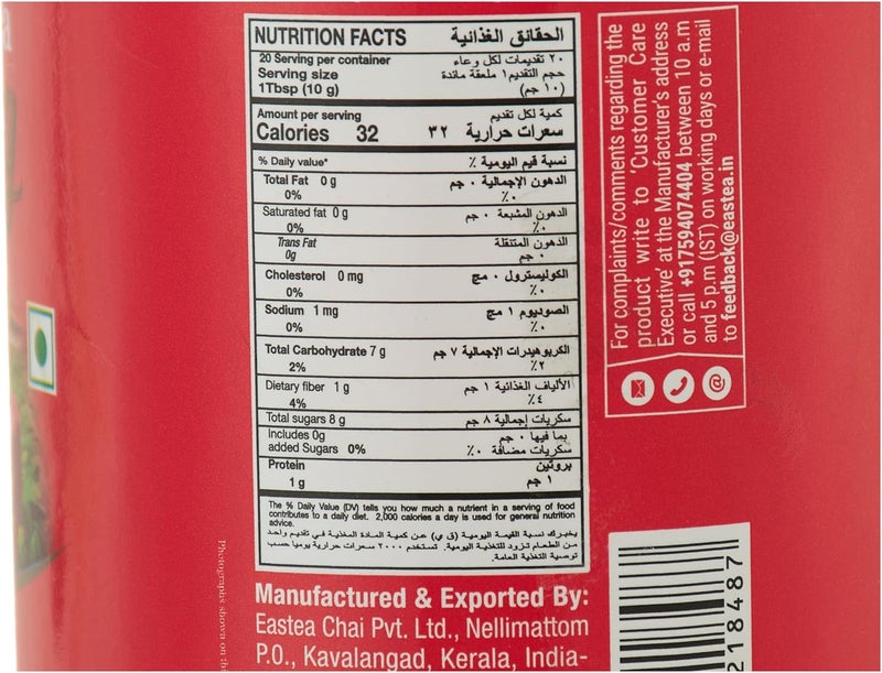 Eastea Strong Black Tea Bottle 200 g - Pack of 1 - Image 2